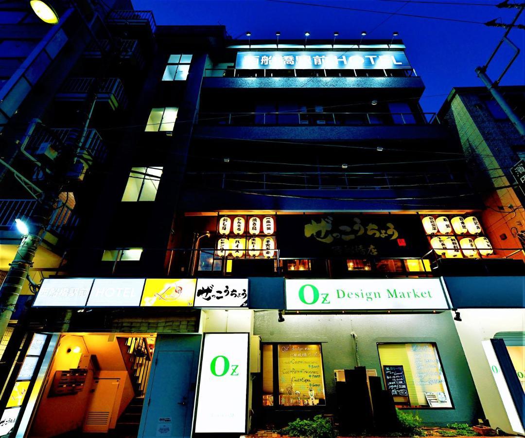 Nishifunabashi Ekimae Hotel Exterior photo