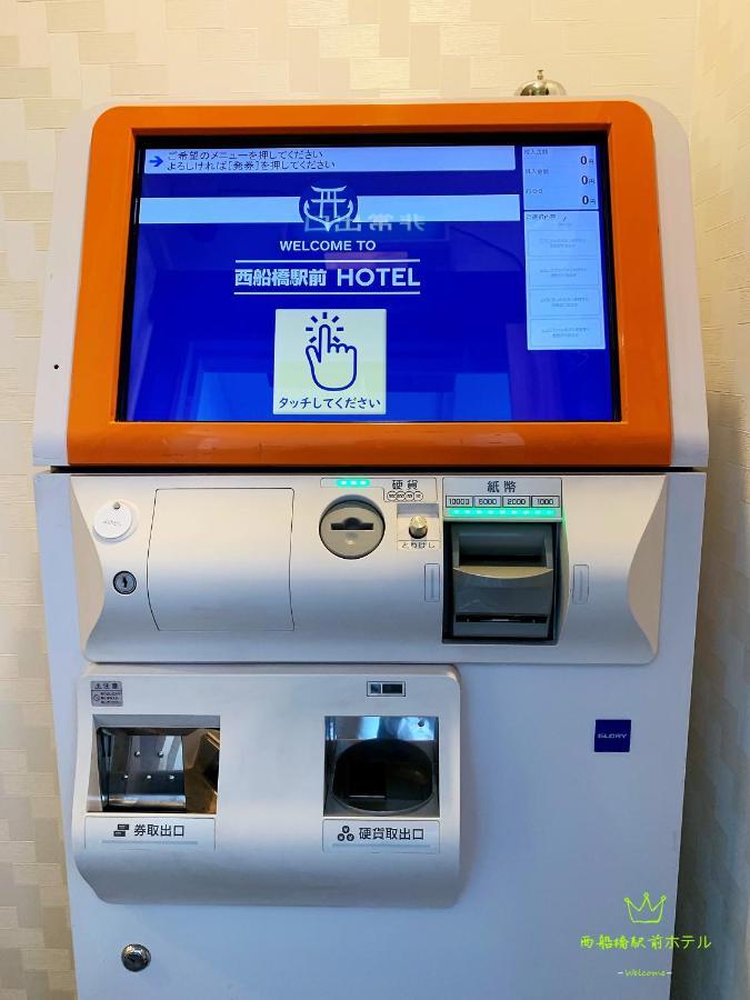 Nishifunabashi Ekimae Hotel Exterior photo